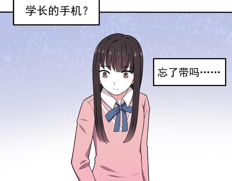 第6话 冷漠的学长