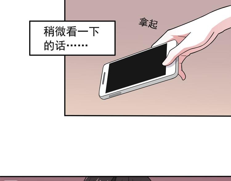 第6话 冷漠的学长