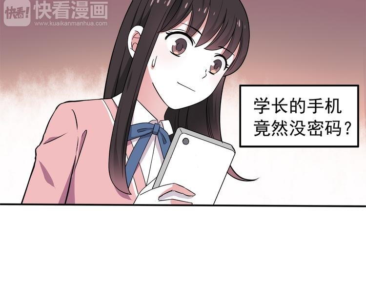 第6话 冷漠的学长