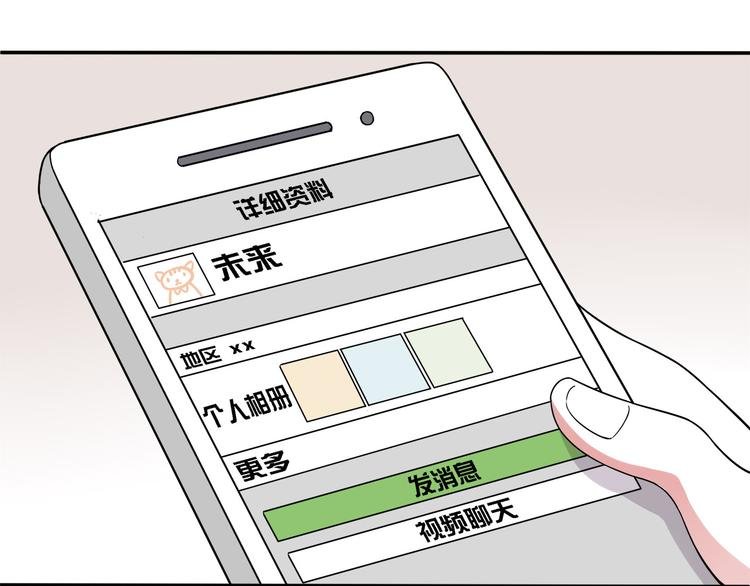 第6话 冷漠的学长