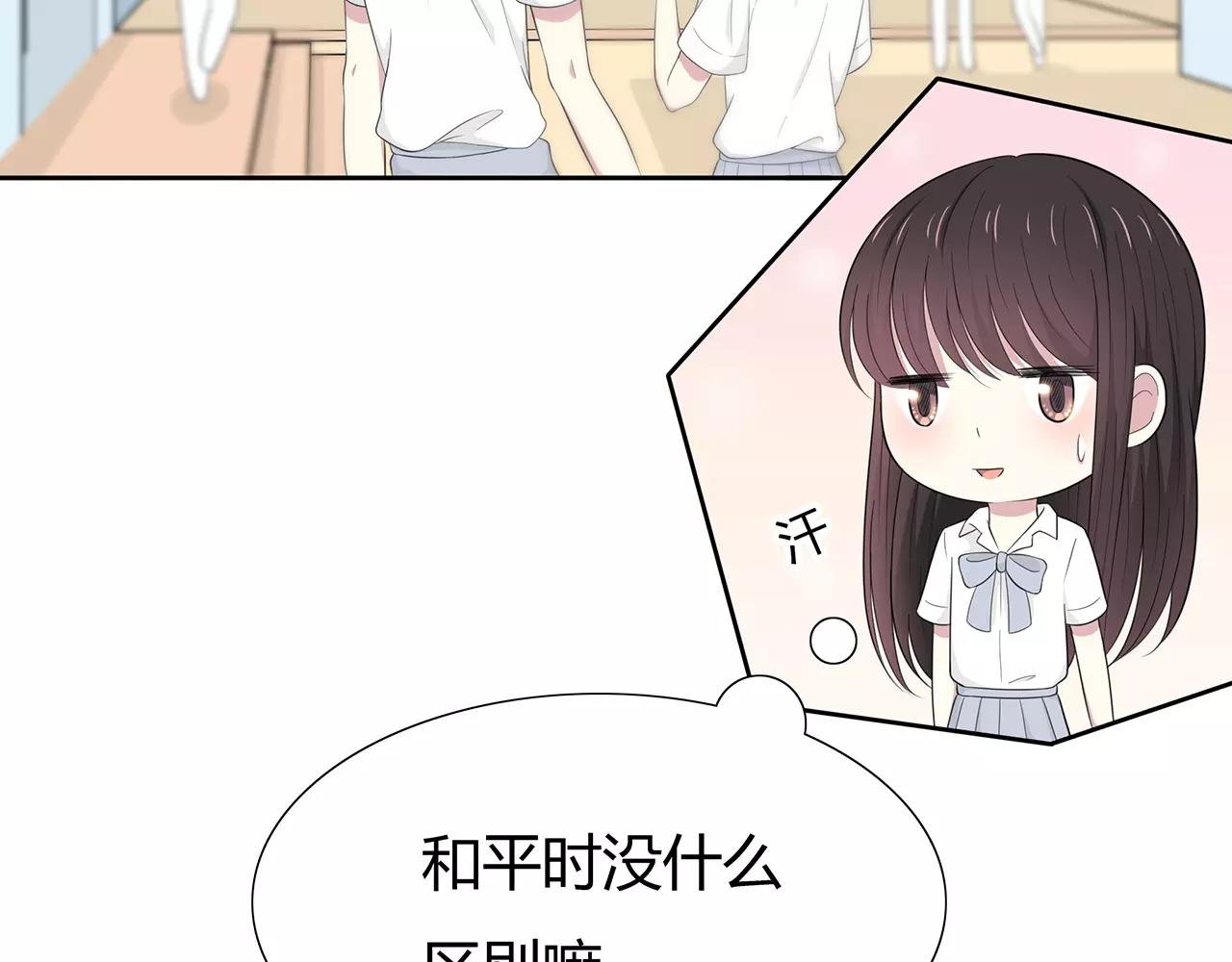 第61话 突发情况