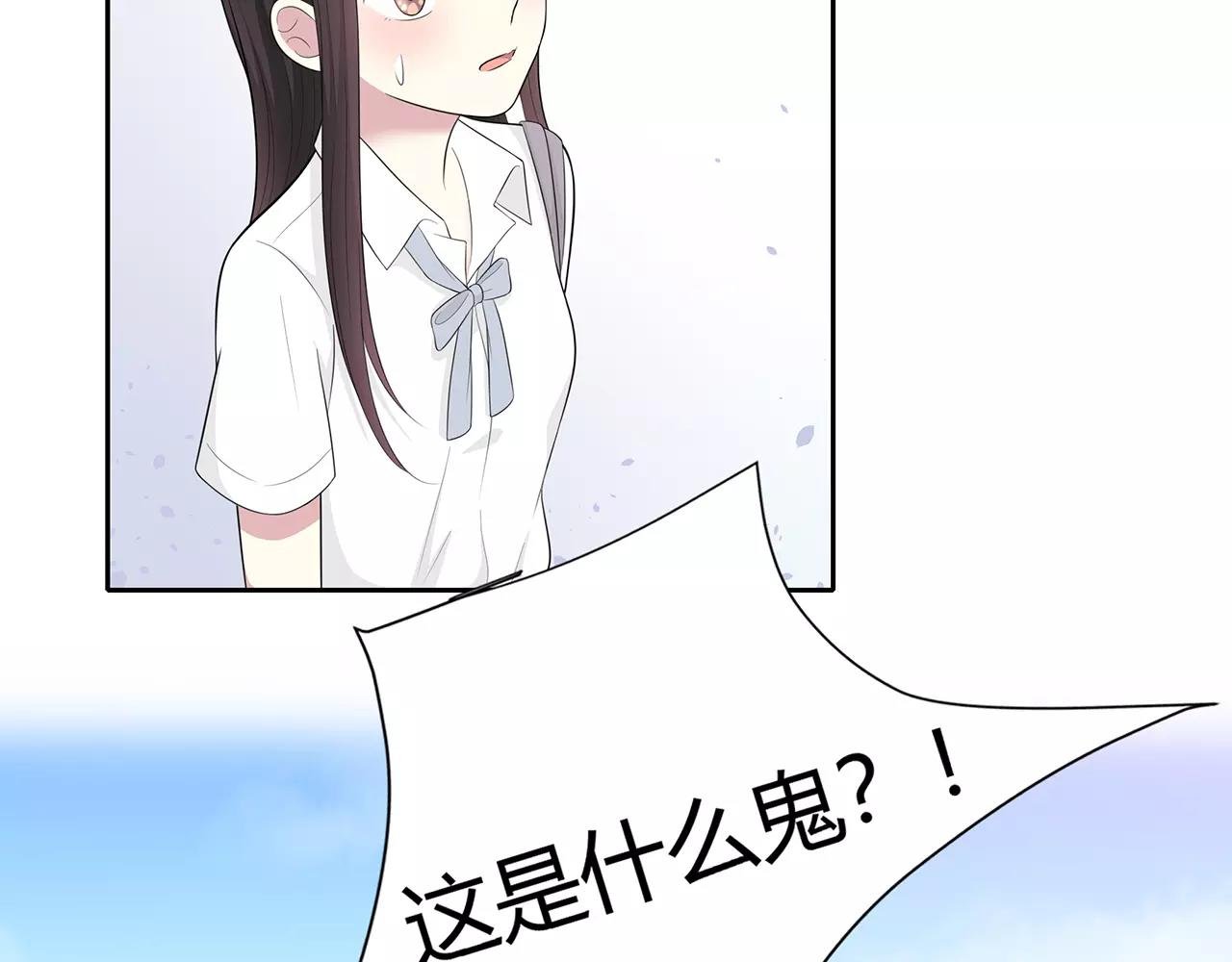 第61话 突发情况