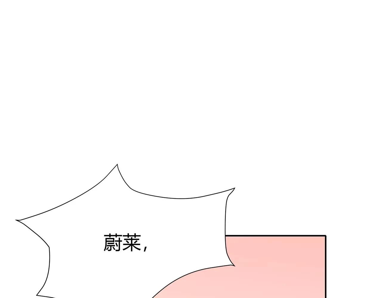 第61话 突发情况