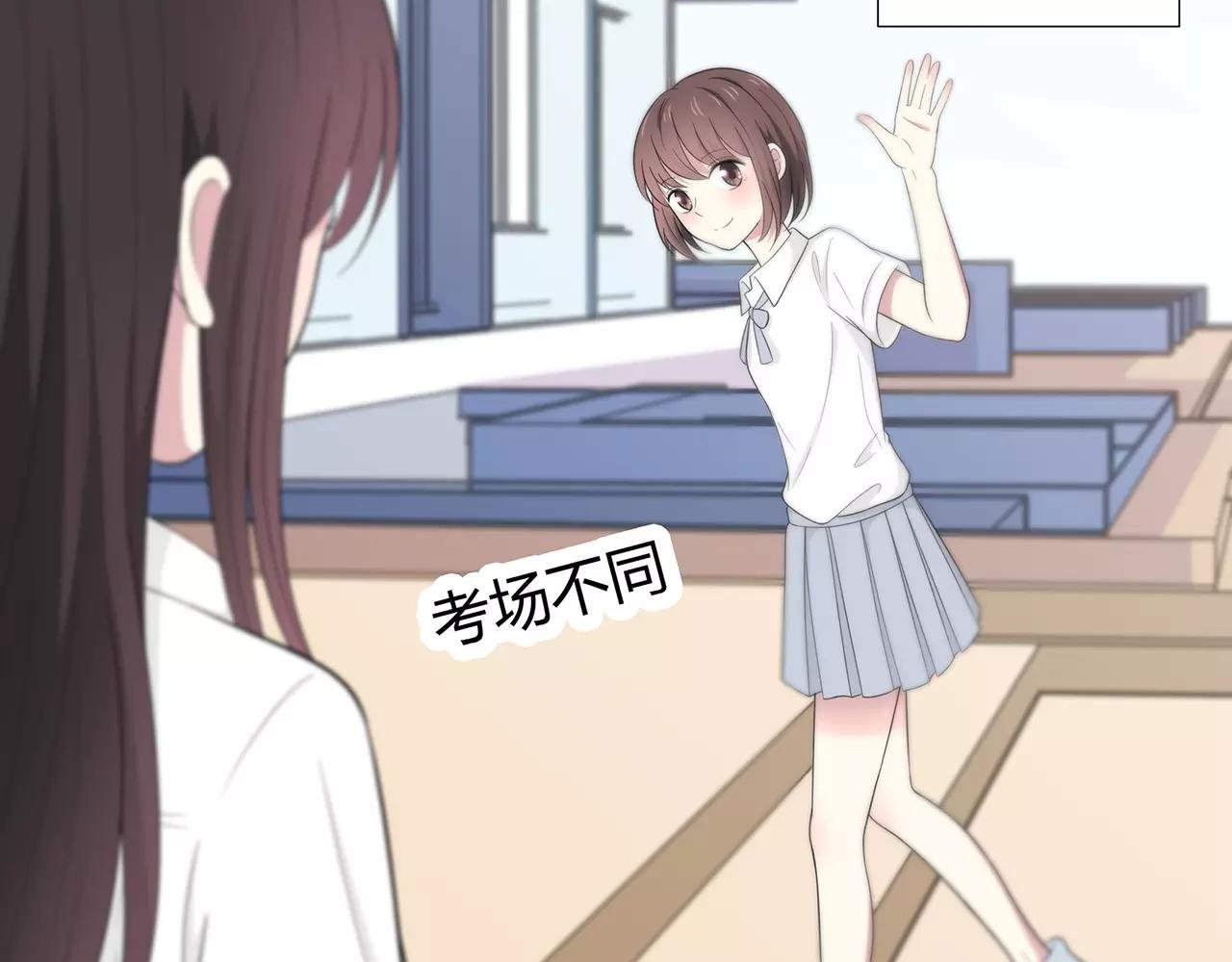 第61话 突发情况