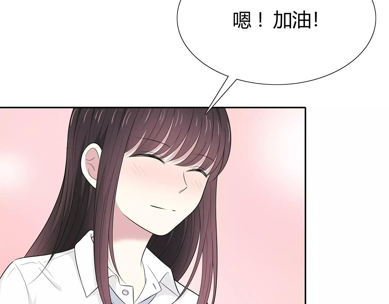 第61话 突发情况