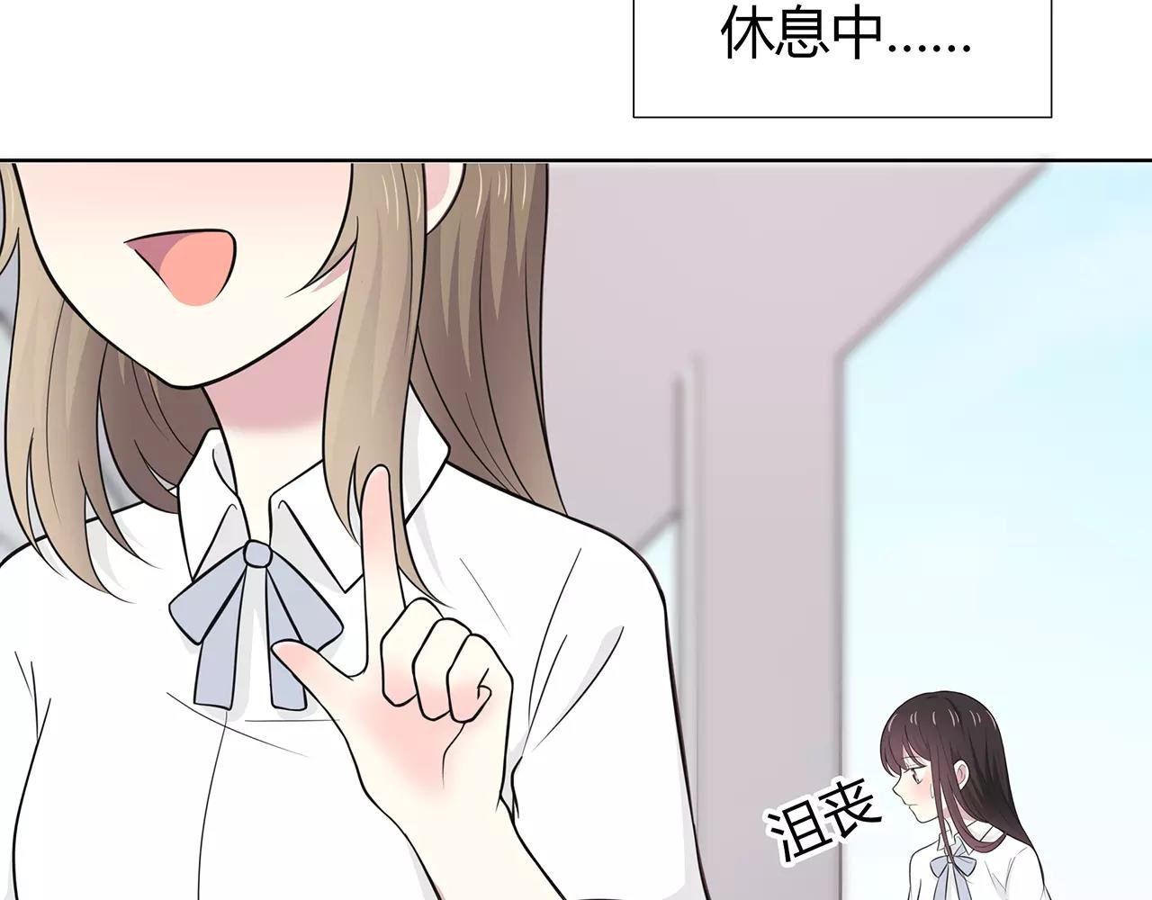 第62话 痛彻心扉