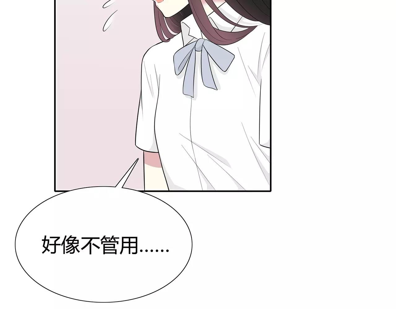 第62话 痛彻心扉