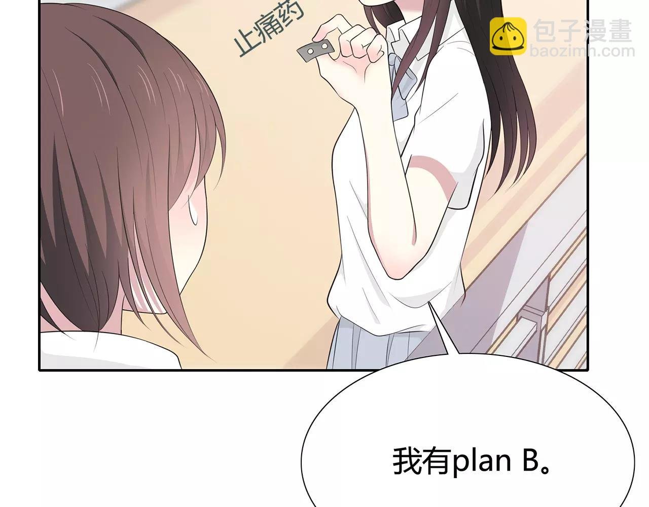第62话 痛彻心扉