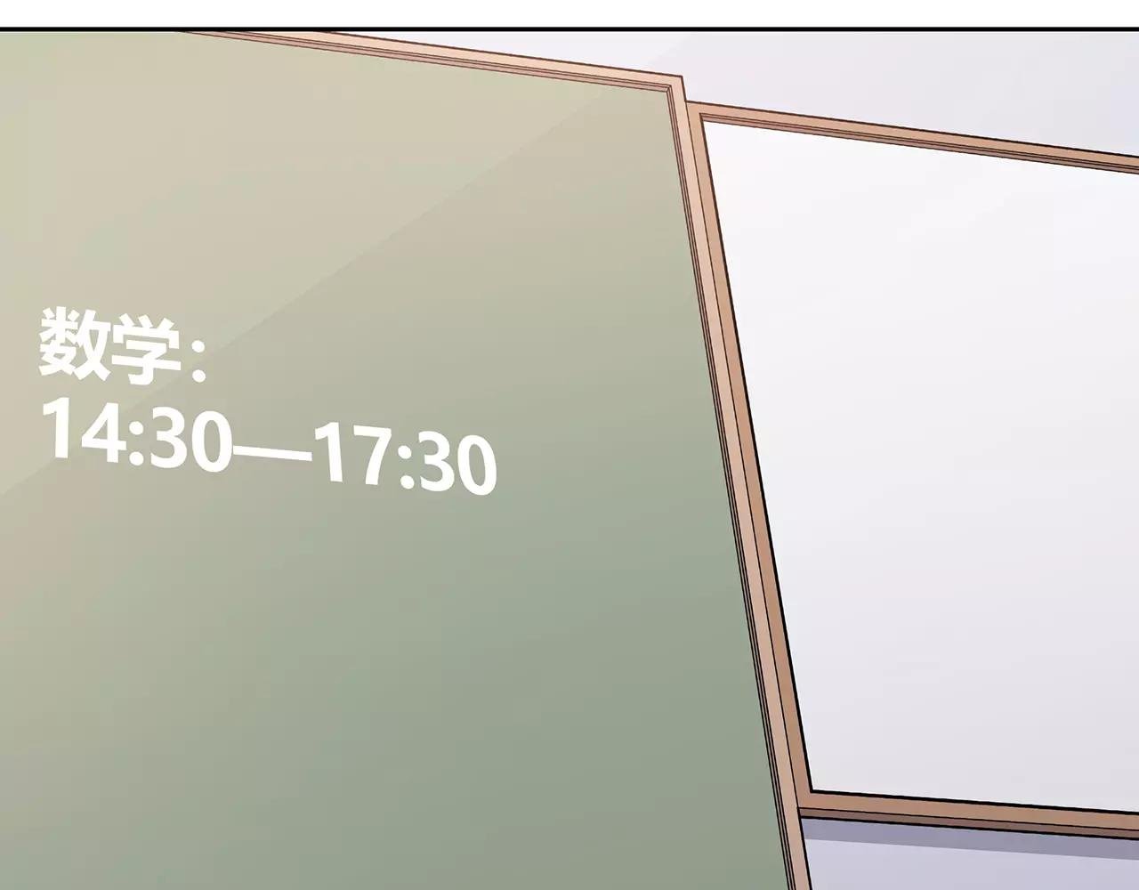 第62话 痛彻心扉