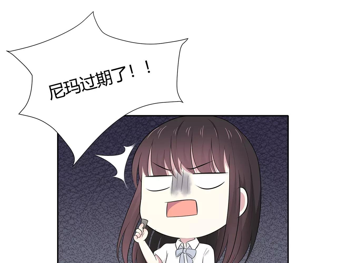 第62话 痛彻心扉