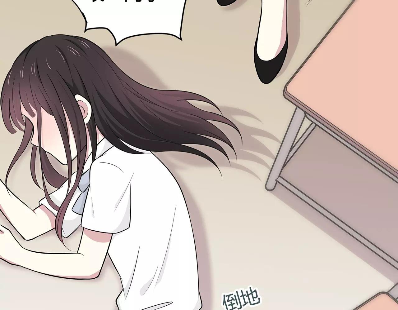 第63话 突然的关心