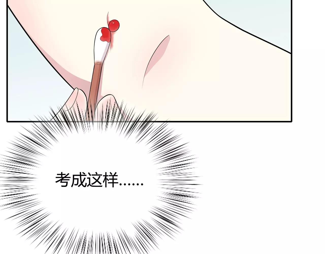 第63话 突然的关心