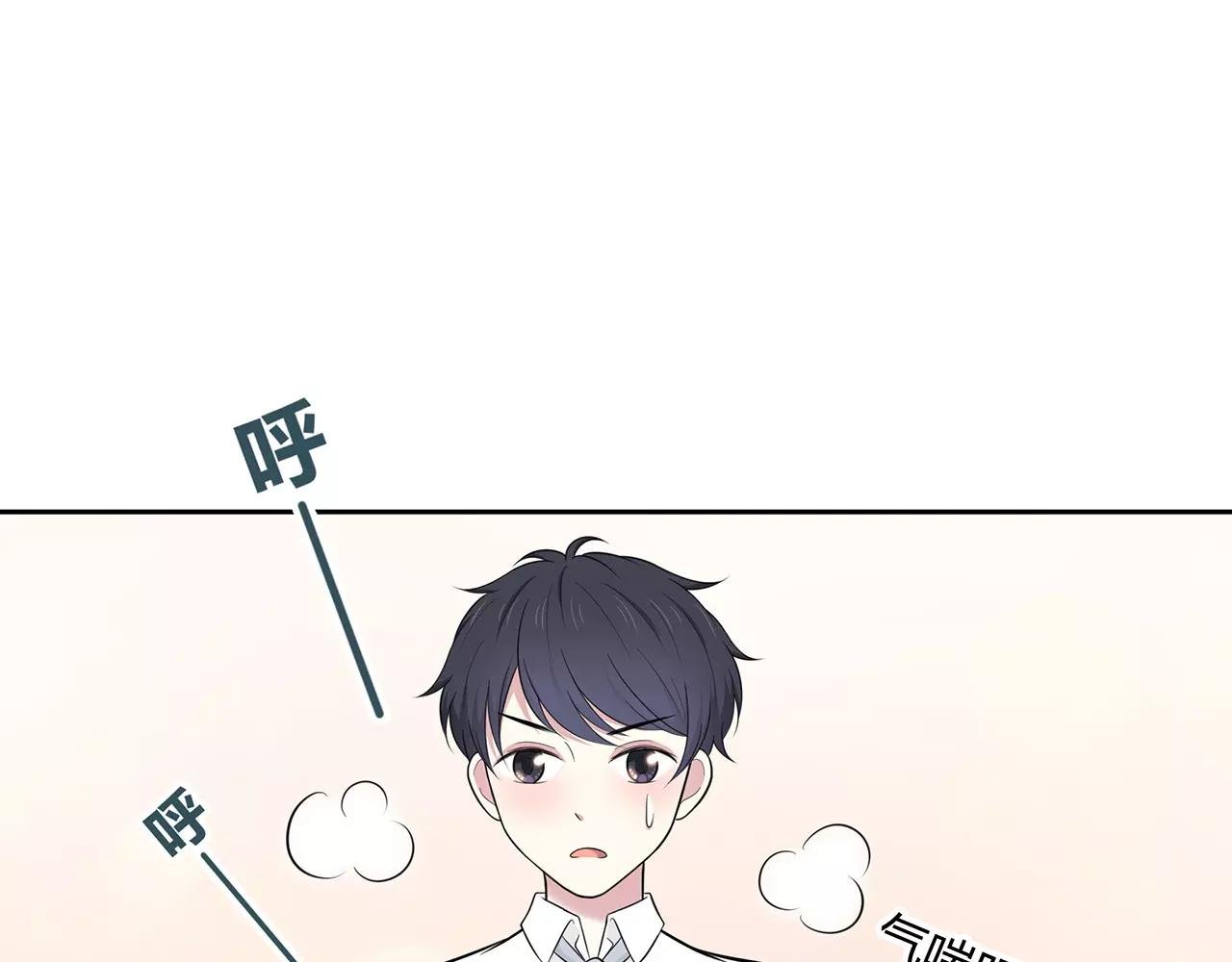 第63话 突然的关心