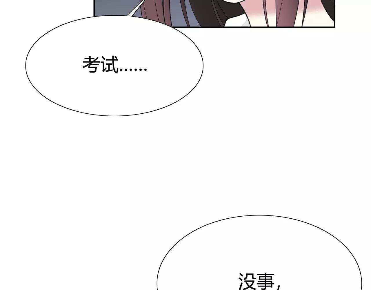 第64话 不能哭