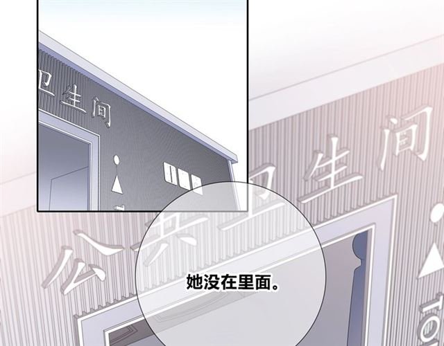 第135话 吃醋