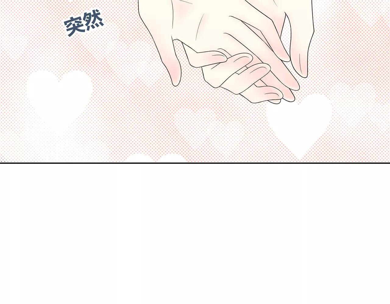 番外03 不要乱跑