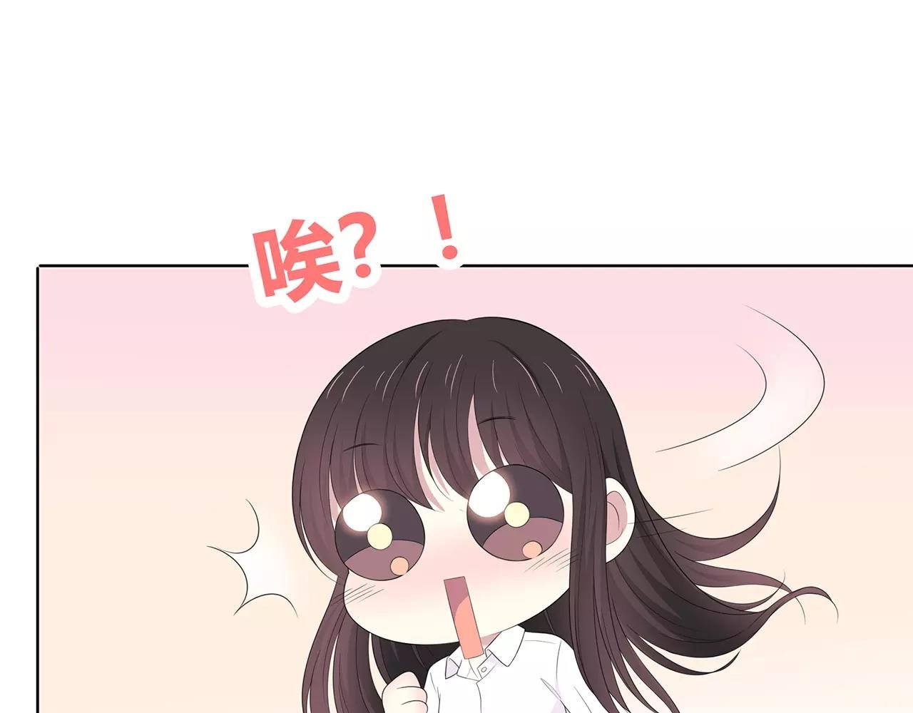 番外03 不要乱跑
