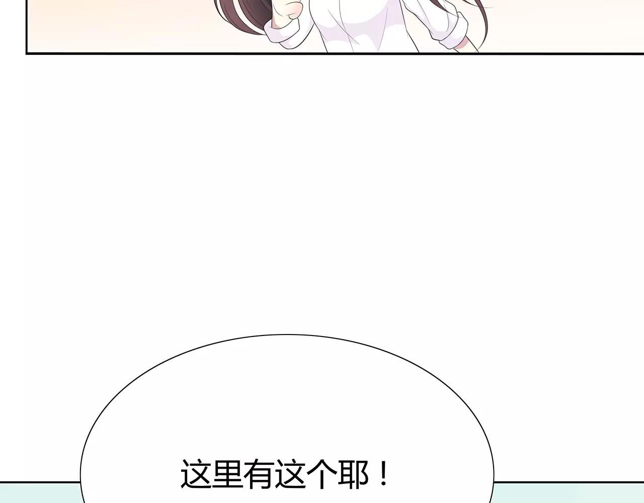 番外03 不要乱跑