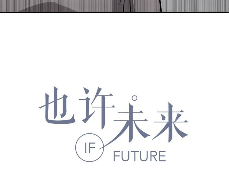 第7话 被发现了！