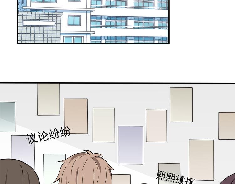 第7话 被发现了！