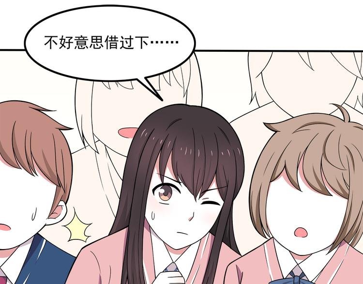 第7话 被发现了！