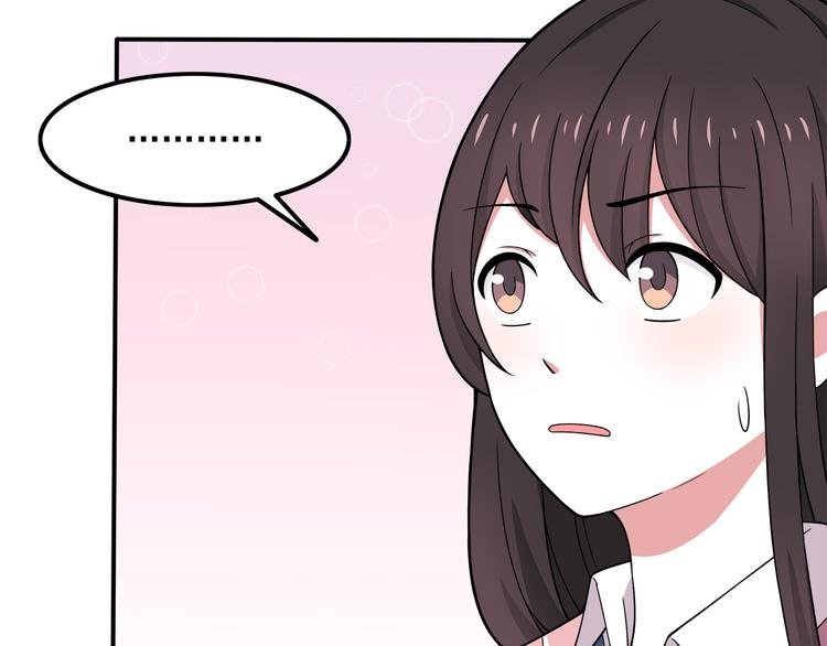 第7话 被发现了！