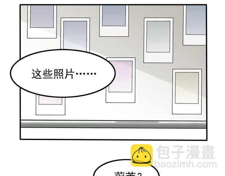 第7话 被发现了！