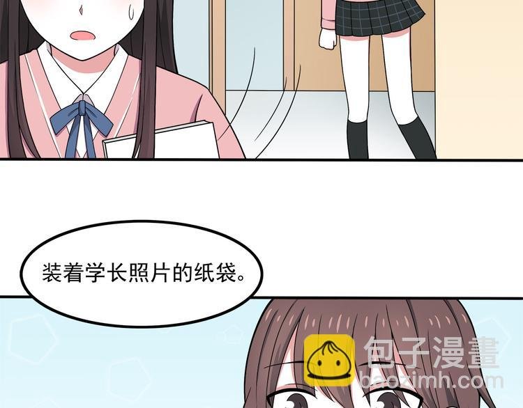 第7话 被发现了！
