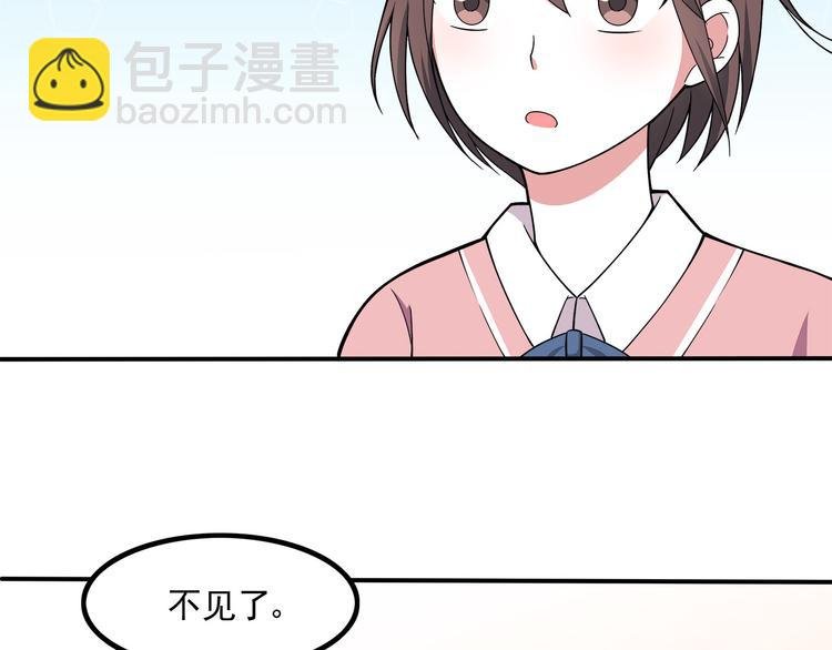 第7话 被发现了！