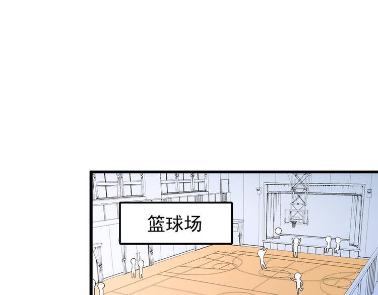 第7话 被发现了！