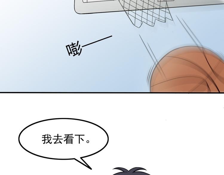 第7话 被发现了！