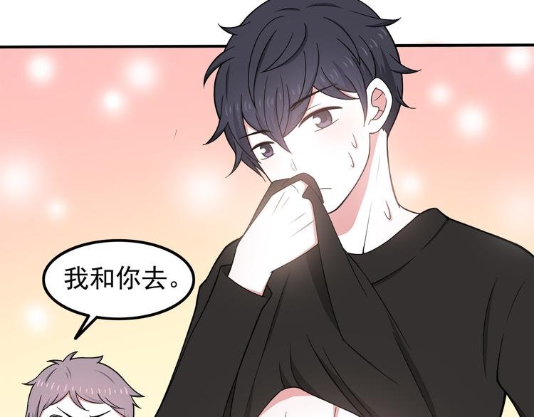 第7话 被发现了！