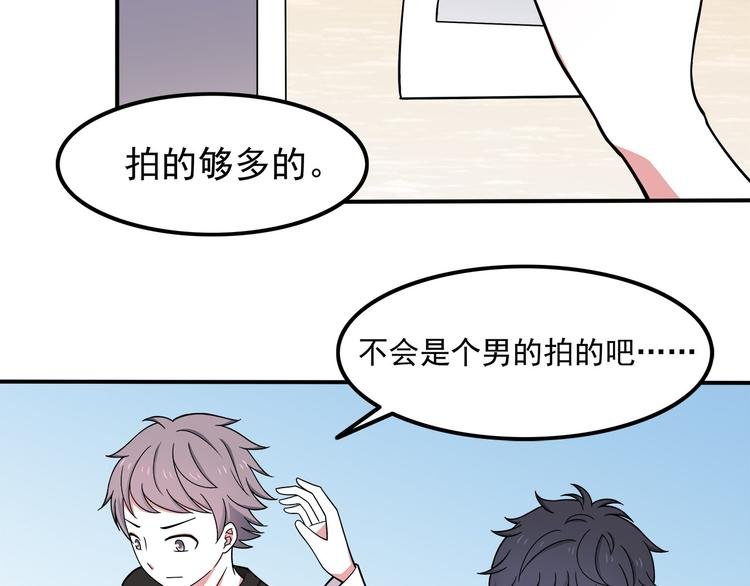 第7话 被发现了！