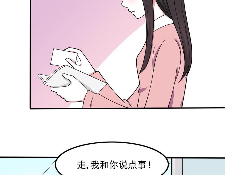 第7话 被发现了！