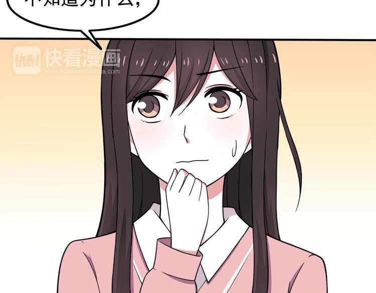 第7话 被发现了！