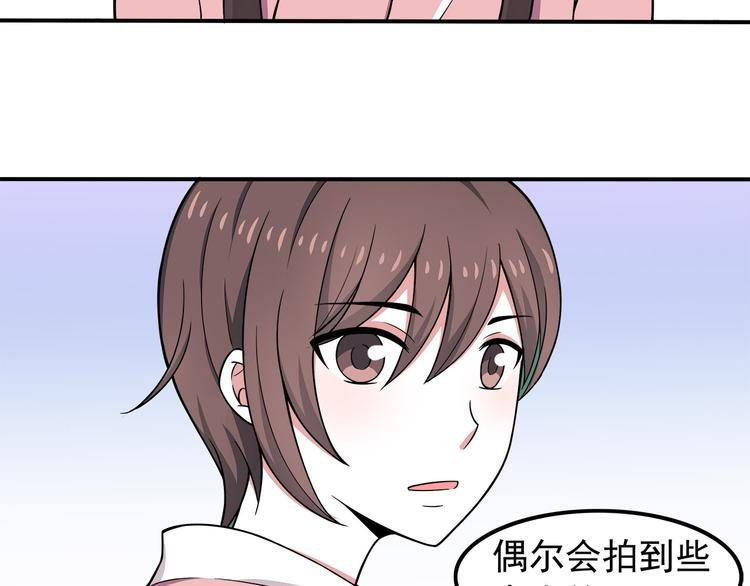 第7话 被发现了！
