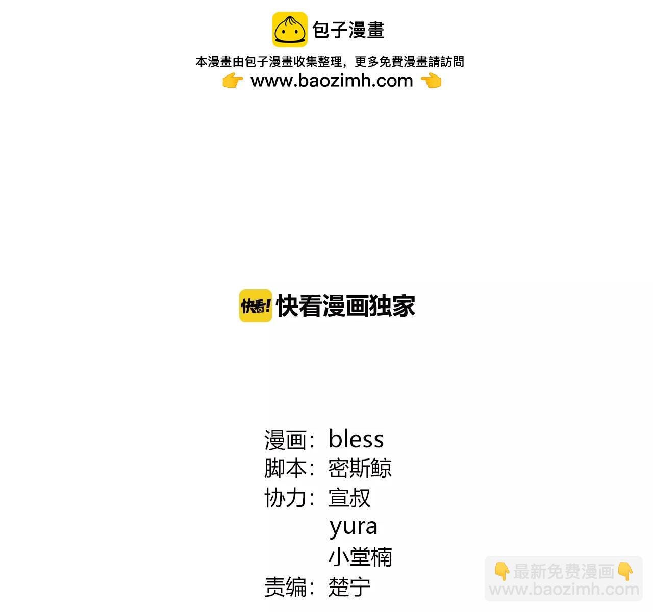 番外05 随时奉陪