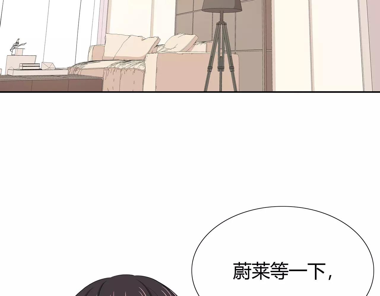 第65话 检查结果