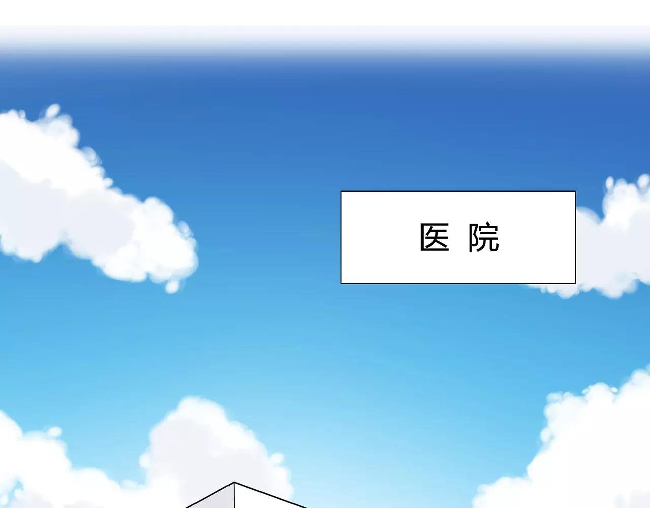 第65话 检查结果