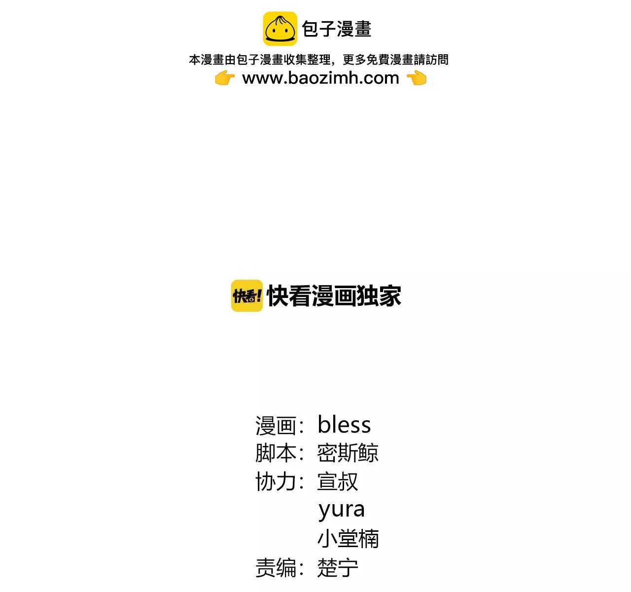 第66话 解脱