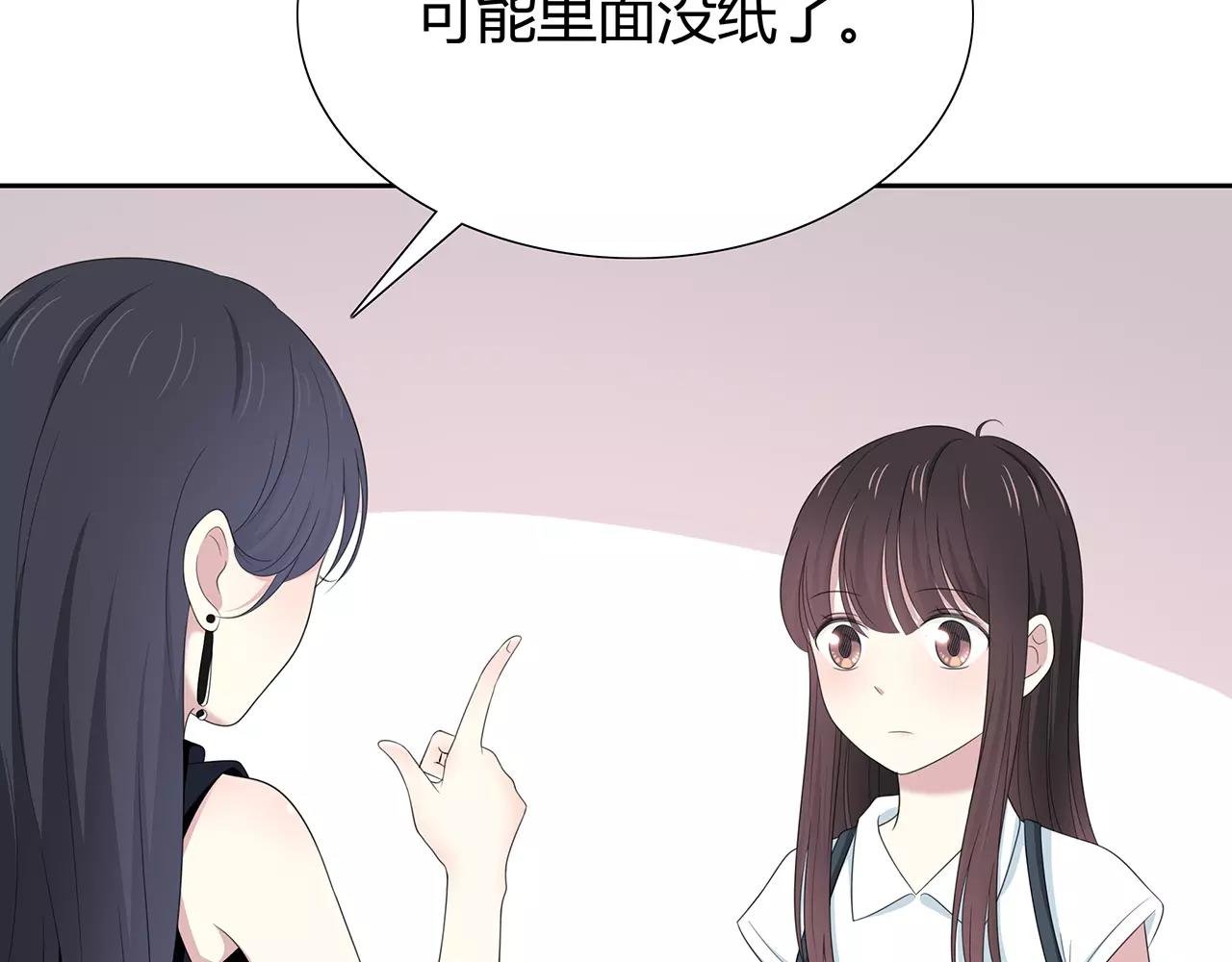 第66话 解脱