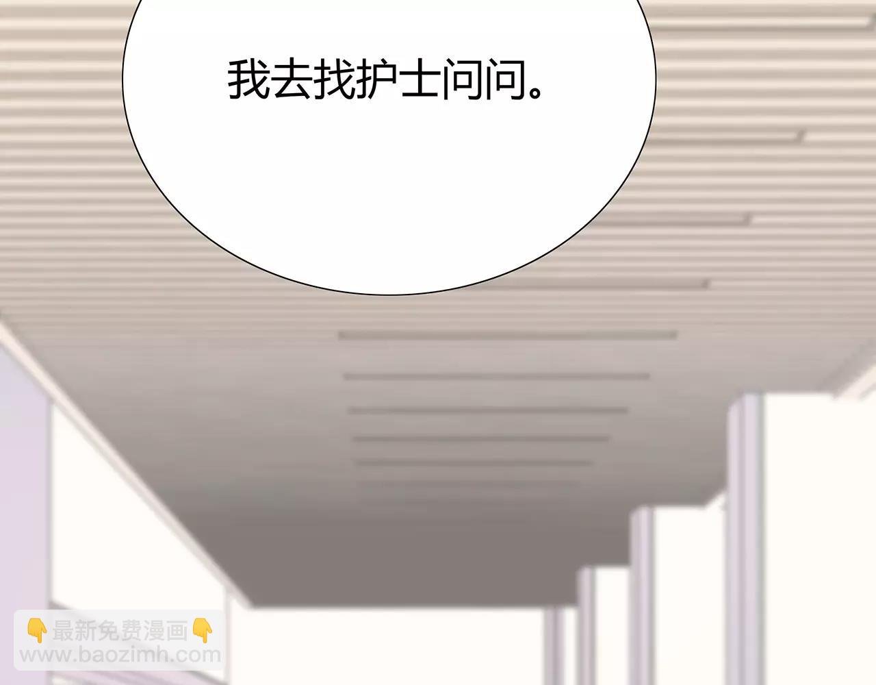 第66话 解脱