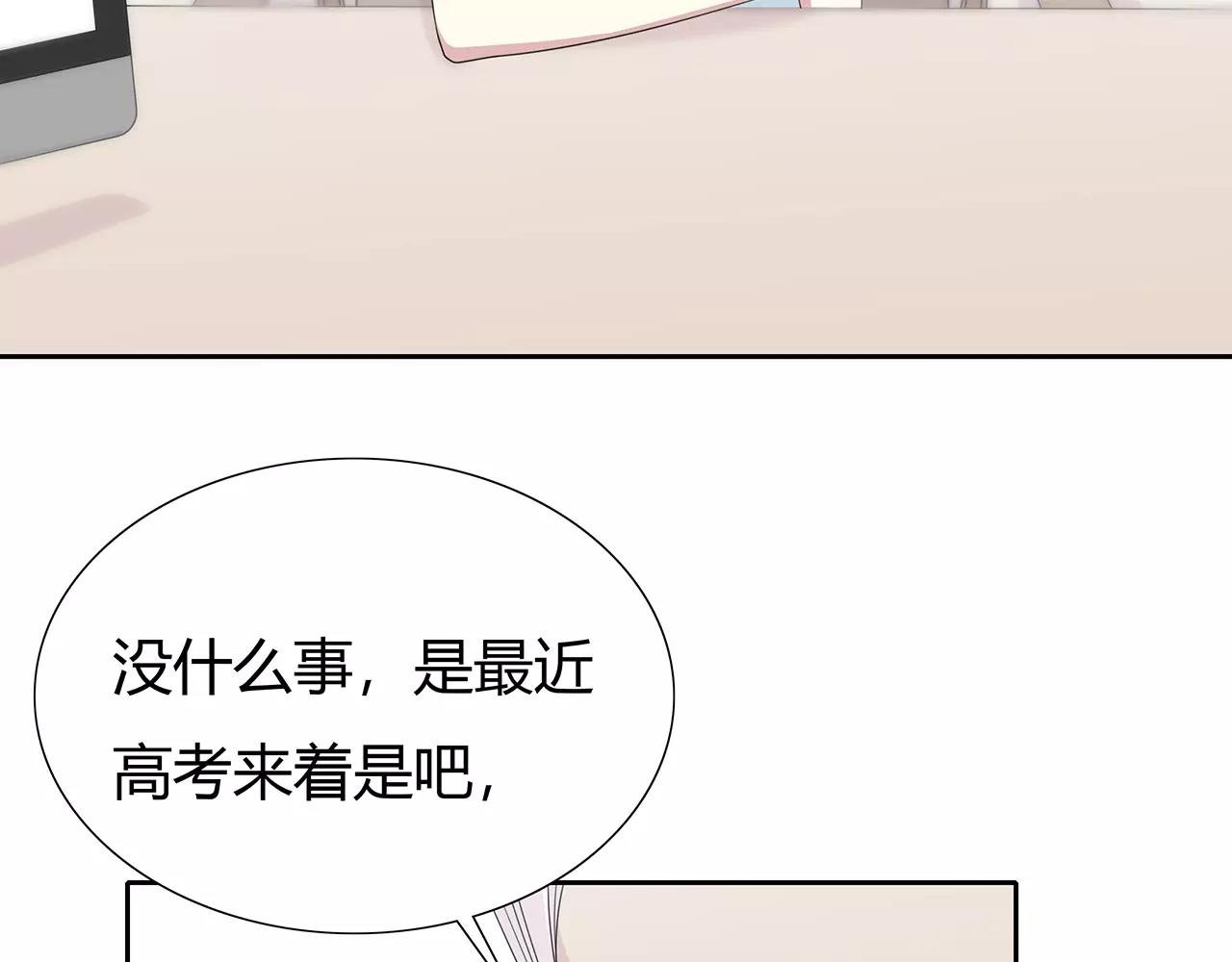 第66话 解脱