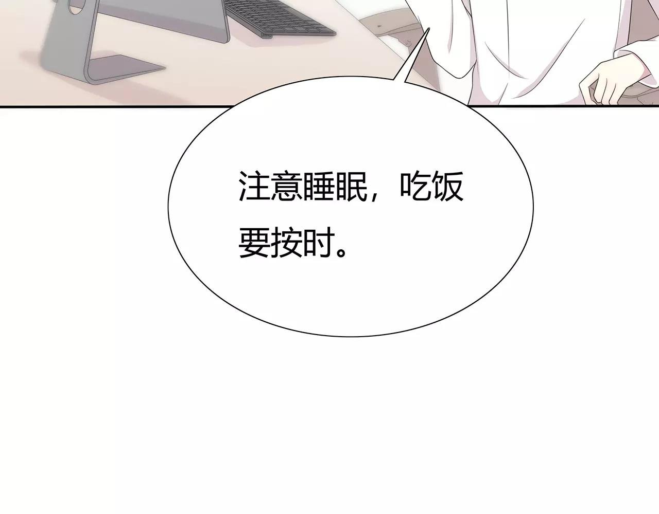 第66话 解脱