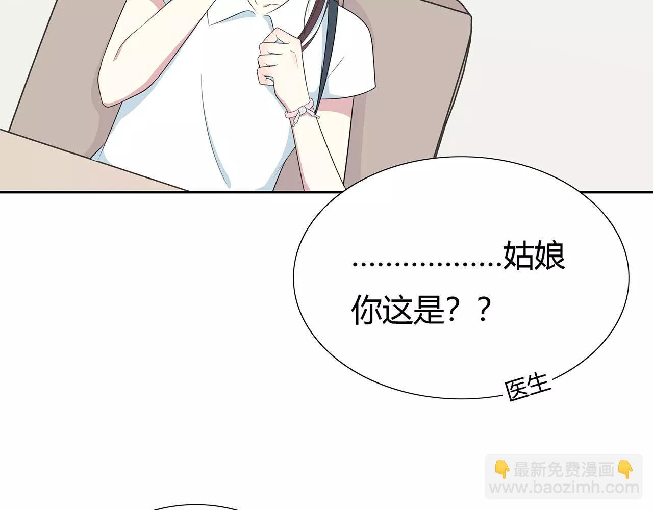 第66话 解脱
