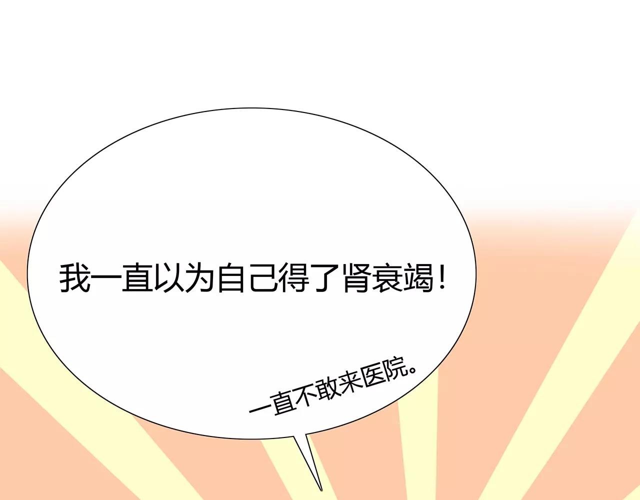 第66话 解脱