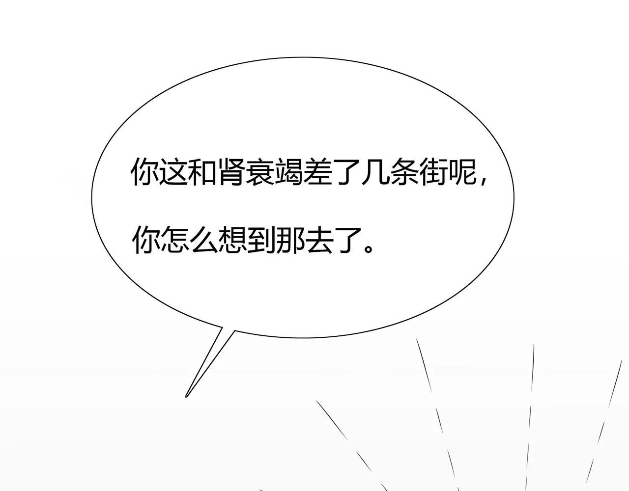 第66话 解脱