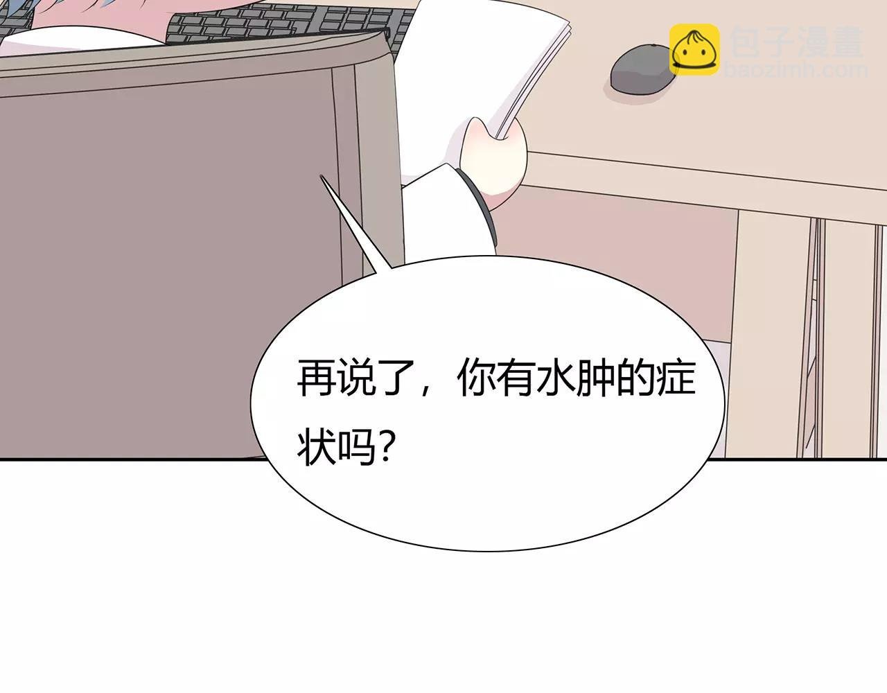 第66话 解脱
