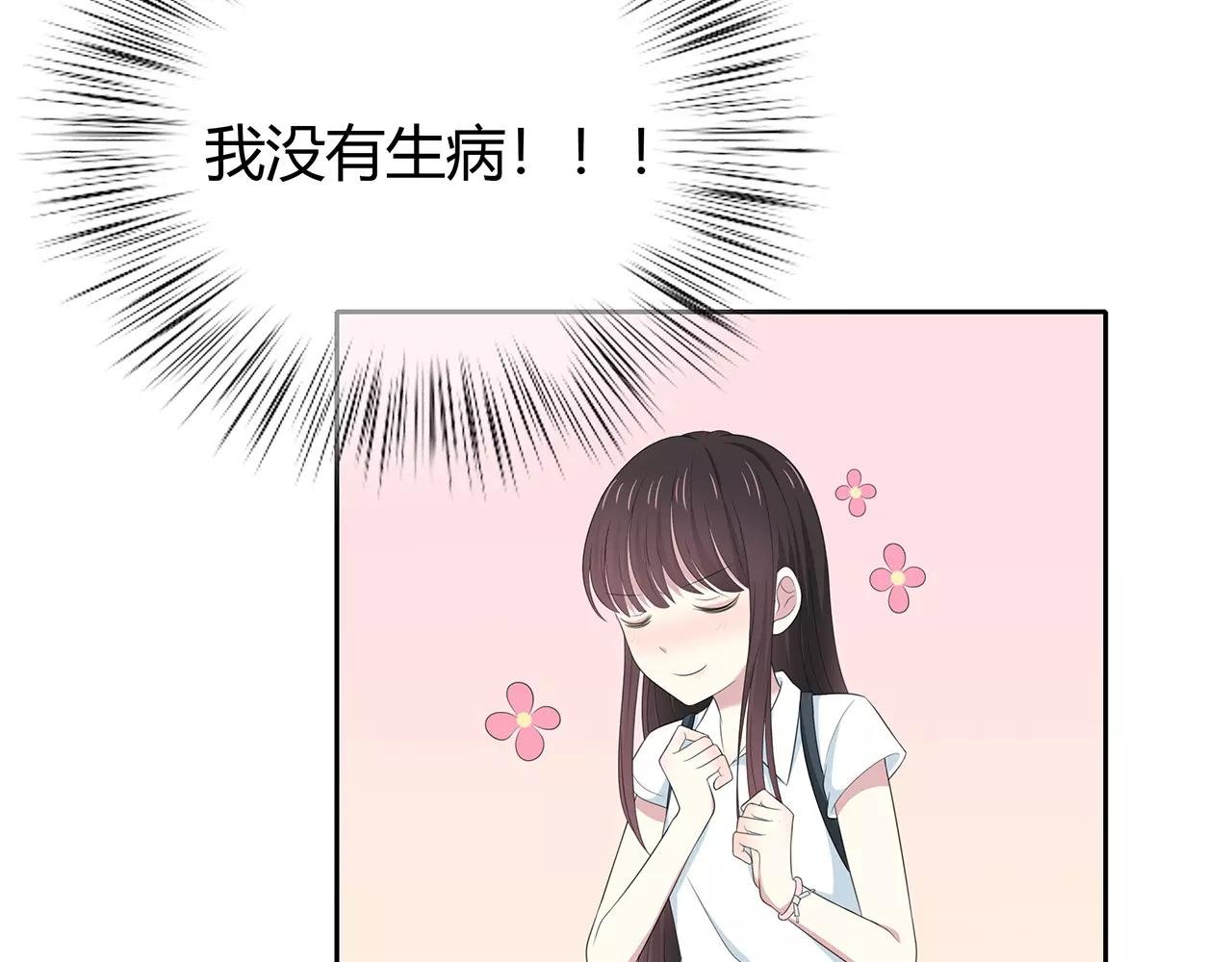 第66话 解脱
