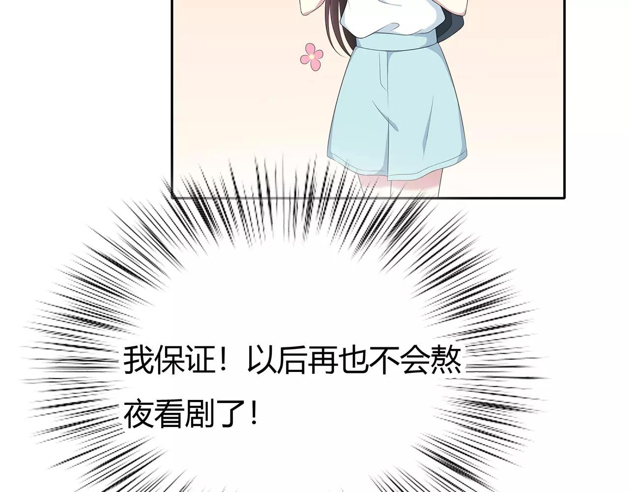第66话 解脱